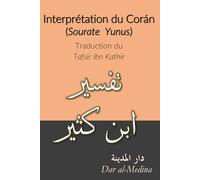 Interprétation du Coran (Sourate Hud): Traduction du Tafsir Ibn Kathir