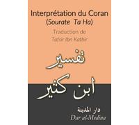 Interprétation du Coran (Sourate Ta Ha): Traduction de Tafsir Ibn Kathir