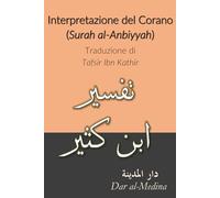 Interpretazione del Corano (Surah al-Anbiyyah): Traduzione di Tafsir Ibn Kathir