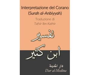 Interpretazione del Corano (Surah al-Anbiyyah): Traduzione di Tafsir Ibn Kathir