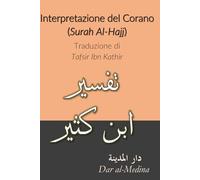 Interpretazione del Corano (Surah Al-Hajj): Traduzione di Tafsir Ibn Kathir