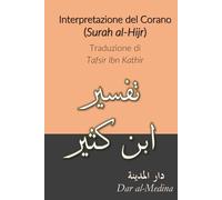 Interpretazione del Corano (Surah al-Hijr): Traduzione di Tafsir Ibn Kathir