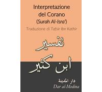 Interpretazione del Corano (Surah Al-Isra'): Traduzione di Tafsir Ibn Kathir