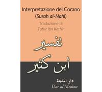 Interpretazione del Corano (Surah al-Nahl): Traduzione di Tafsir Ibn Kathir