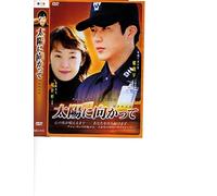 Into The Sun - 2003 Korean Drama - Korean & Japanese Audio - Chinese Subtitle