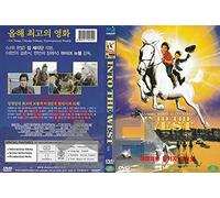 Into the West (1992) Magical horse Fantasy Film / NEW DVD - NTSC, All Region ( Registered Airmail ) STARVISION