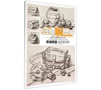 Introduction to Sketch (Chinese Edition)