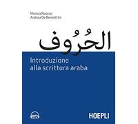 INTRODUZIONE ALLA SCRITTURA ARABA (STUDI ORIENTALI)