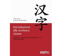 INTRODUZIONE ALLA SCRITTURA CINESE (Studi orientali)