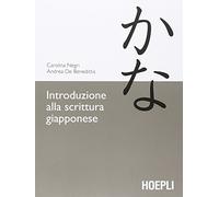 INTRODUZIONE ALLA SCRITTURA GIAPPONESE (STUDI ORIENTALI)