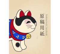 Inu Hariko Japanese Writing Practice Notebook: Large Genkouyoushi Paper for Kanji Characters, Hiragana and Katakana | 120 Pages (8.5 x 11 in)