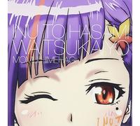 Inu to Hasami Ha Tsukaiyou Cha