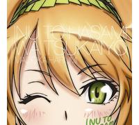 Inu to Hasami Ha Tsukaiyou Cha
