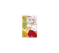 Inu-yasha 34 (Shonen Manga)