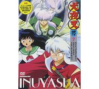 Inu Yasha Chapter 2 Vol. 7 [Alemania] [DVD]