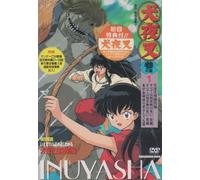 Inu Yasha Chapter 3 Vol. 1 [Alemania] [DVD]