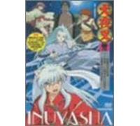 Inu Yasha Chapter 3 Vol. 7 [Alemania] [DVD]
