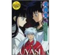 Inu Yasha Chapter 4 Vol. 4 [Alemania] [DVD]