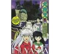 Inu Yasha Chapter 5 Vol. 1 [Alemania] [DVD]
