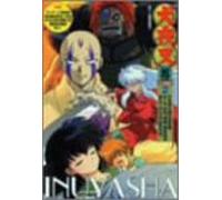 Inu Yasha Chapter 5-Vol. 2 [J/d [Alemania] [DVD]