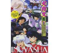 Inu Yasha Chapter 5 Vol. 5 [Alemania] [DVD]