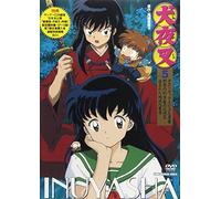 Inu Yasha Vol. 05 [Alemania] [DVD]