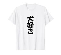Inu Zuki Dog Lover en japonés con camisa Kanji Camiseta