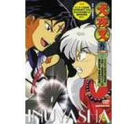 Inuyasha 5th Chapter Vol. 7 [Alemania] [DVD]