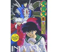 Inuyasha 5th Chapter Vol. 8 [Alemania] [DVD]