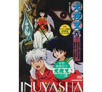 Inuyasha Chapter 6 Vol. 7 [Alemania] [DVD]