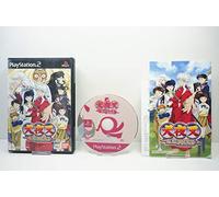 Inuyasha: Juuso no Kamen [Importación Japonesa]