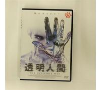 Invisible Man [DVD de Audio]