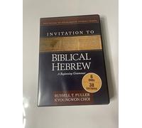 Invitation to Biblical Hebrew DVD [Interactive DVD] [Reino Unido]