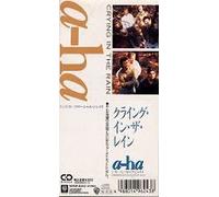 Inxs - Never Tear Us Apart