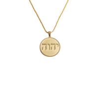 IOETSEUT Collar de Cadena para Mujeres Hombres cruzan Israel Símbolo Hebreo judío Colgante Jehová Letra hebrea Collar de Cuatro Letras para Hombres y Mujeres Regalos para él
