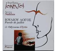 Ionatos, Angelique - Parole de Juillet [Import]