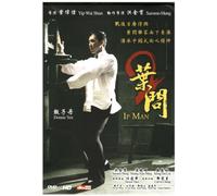 Ip Man 2 - IP Man 2 [Special Edition] [Import]
