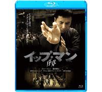 Ip Man (Blu-ray) Donnie Yen
