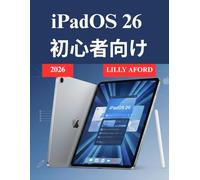 iPadOS 26 初心者向け
