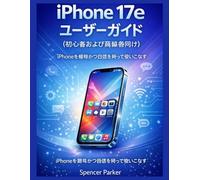 iPhone 17e USER GUIDE for beginners and seniors: Mastering Your iPhone with Ease and Confidence