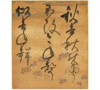 IPLUPJDY Imagen de Lienzo Modernos Cuadro Famosa Pintura Reproducción Porción de una antología de poesía cigarra de Shinsen Roeishu por Konoe Nobutada para Decoraciones del Hogar 60x90cm