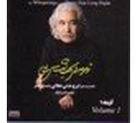 IRAJ JANATI ATTAEI - Whisperings of a Thirty Year Long Night "Volume 1"