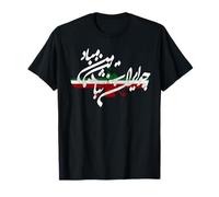 Iran Koroush Cyrus The Great King Camisetas Camiseta
