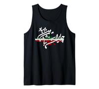 Iran Koroush Cyrus The Great King Camisetas Camiseta sin Mangas