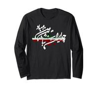 Iran Koroush Cyrus The Great King Camisetas Manga Larga