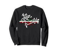 Iran Koroush Cyrus The Great King Camisetas Sudadera