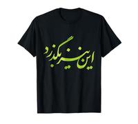 Irán Persian This Too Shall Pass Farsi Caligrafía iraní Camiseta