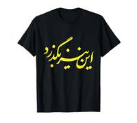 Irán Persian This Too Shall Pass Farsi Caligrafía iraní Camiseta