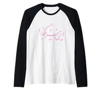 Irán Persian This Too Shall Pass Farsi Caligrafía iraní Camiseta Manga Raglan