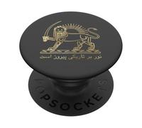 Irán Shiro Khorshid León del orgullo persa y Sun Shir Khorshid PopSockets PopGrip Adhesivo